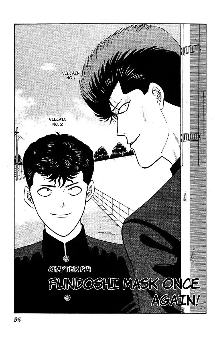 Kyou Kara Ore Wa!! Chapter 194 1